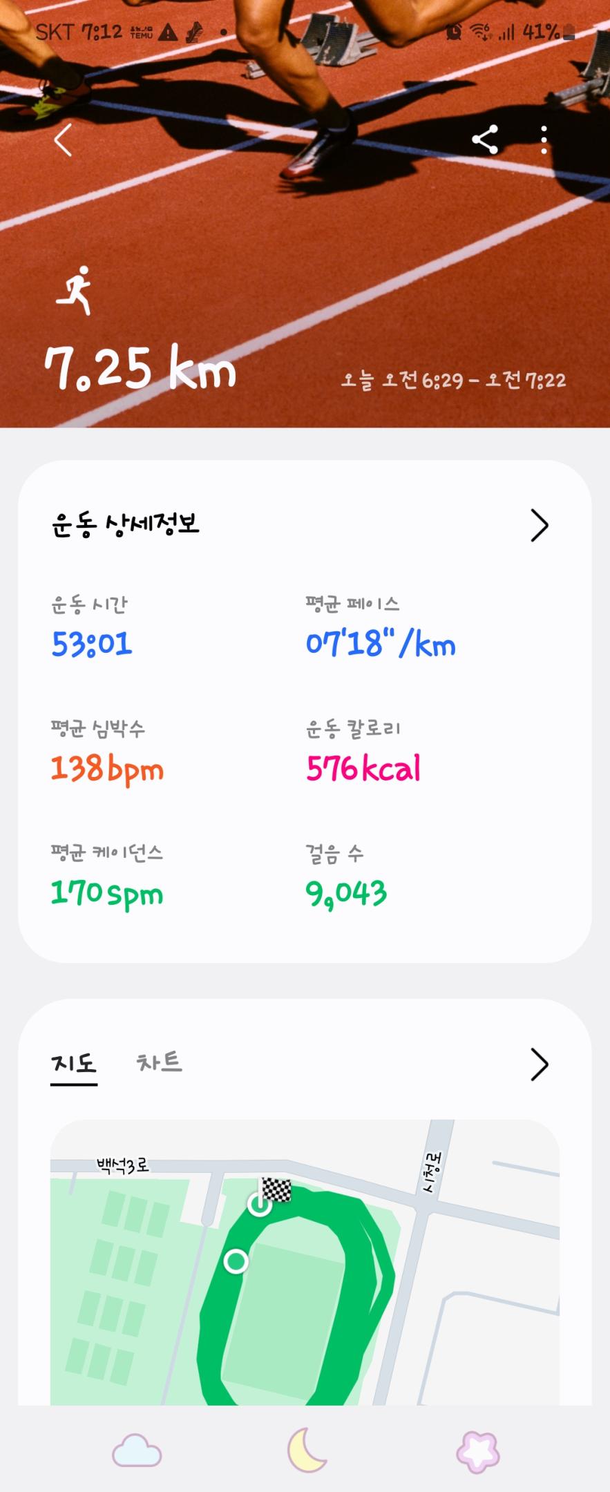 컨텐트 이미지
